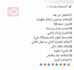 فولكسفاغن تاوس